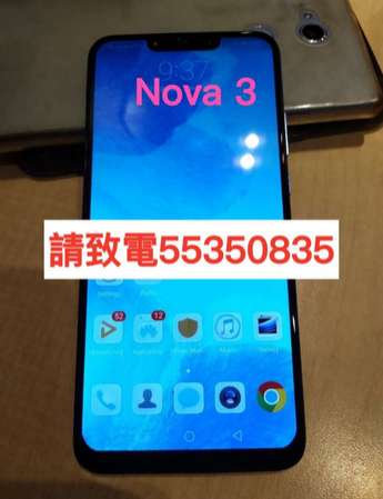 ❤️請致電55350835或ws我❤️Huawei 華為Nova 3 128GB (歡迎換機) 有Google Play雙卡 98%新 ❤️Nokia手機 安卓