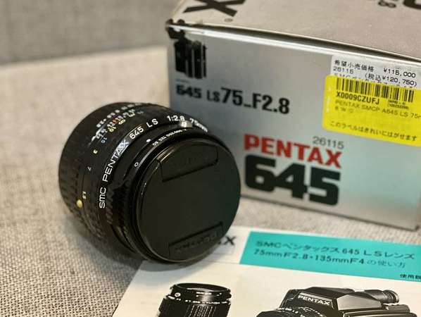 Pentax 645 LS 75mm f2.8