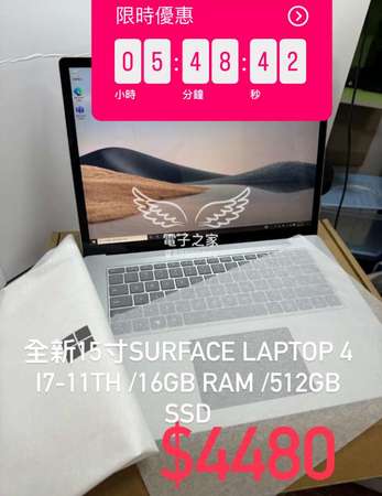 (全新頂配Surface laptop 4) Microsoft i7 1185G7/16+512/15寸 /touch mon