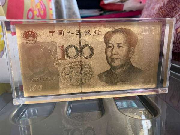 全新 人民幣 100蚊 金箔紙幣 購自 裕華國貨