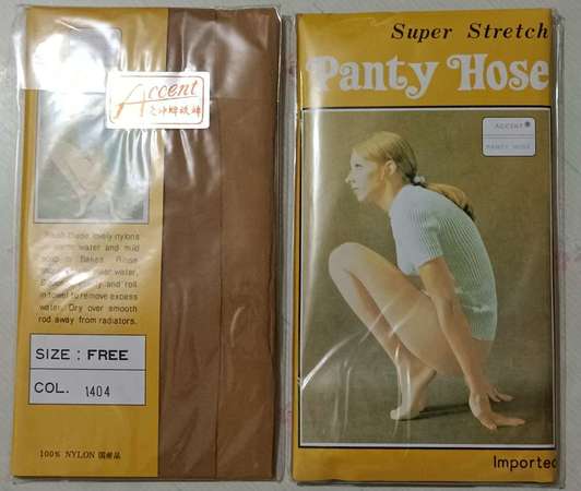 全新 Super Stretch Panty Hose 絲襪褲（肉色）9對