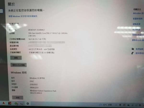 ASUS Zenbook Flip 13 UX363