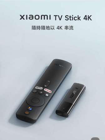 小米盒子TV stick 4K