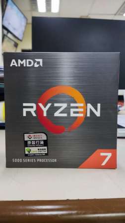 AMD RYZEN R7 5800X