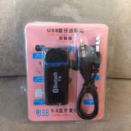 Bluetooth Music Transmitter V5.0 USB 3.5mm NEW 全新藍牙音樂接發射器 USB 3.5mm 藍牙5.0 黑