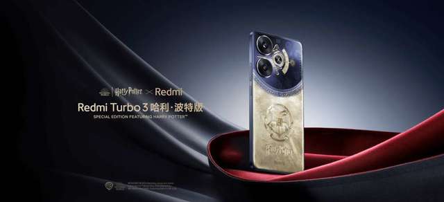(優先預訂）全新🆕 小米 紅米 Redmi Turbo 3 第三代驍龍8s 小米澎湃OS 16+512 哈利·波特版 紅米5G手機 *另有普通版（原封有保養