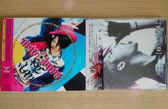 雅-miyavi日版CD x 2