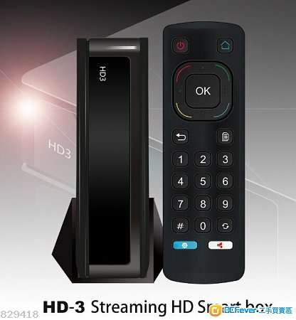 Maige TV HD3 原裝配置遙控器