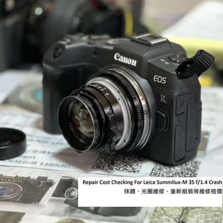 Repair Cost Checking For Leica Summilux-M 35 f/1.4 Crash 抹鏡、光圈維修、重新組裝等維修格價