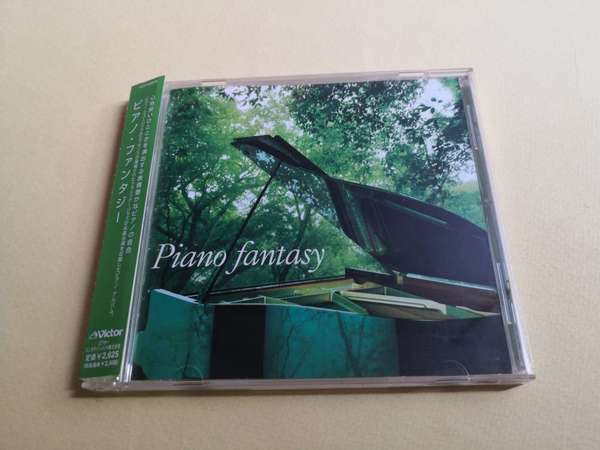 Piano Fantasy 日本版