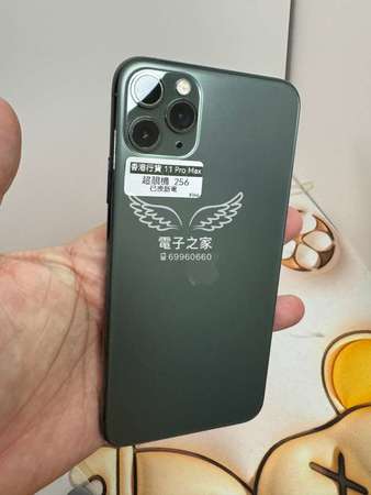 (抵用大機)Apple Iphone 11 pro max 256 512 綠色😍  😍香港行貨  11 pro max  256 綠色
