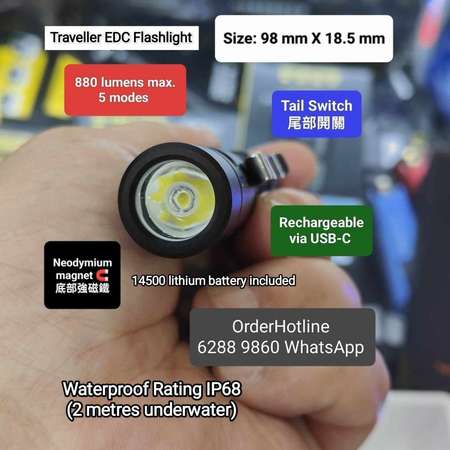 Traveller EDC Flashlight. 微電筒，880 lumens，USB-C直接充電. 配14500鋰電池/AA電池