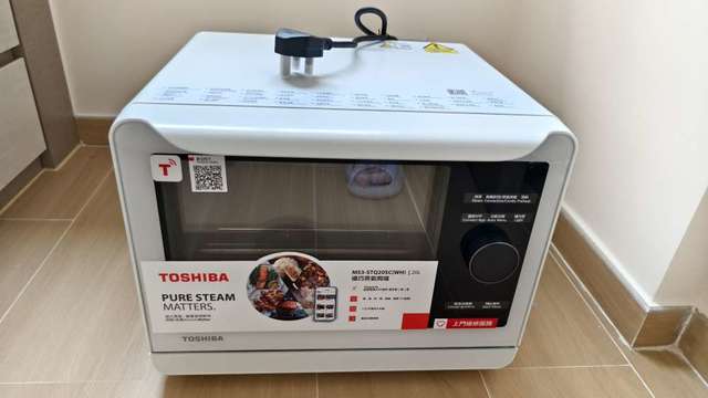 Toshiba 東芝 MS3-STQ20SC 智能蒸氣焗爐 (20公升)
