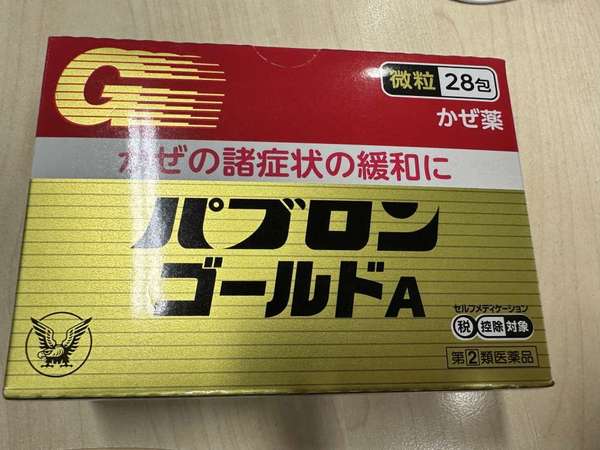 日本大正製藥百保能 PABRON GOLD A 綜合感冒藥 微粒28包