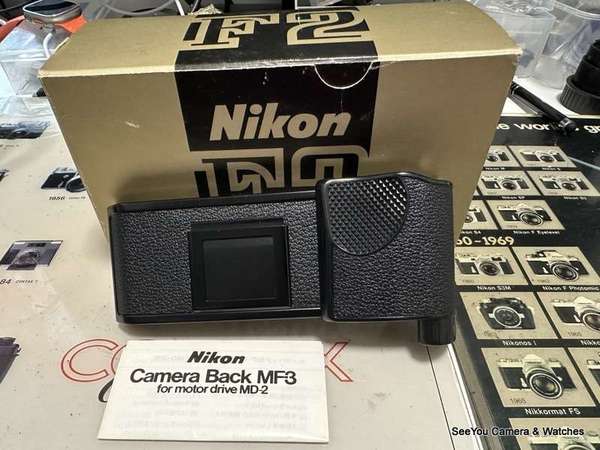 98-99% New Nikon MF-3 Film back with box for MD-2 $1480. Only