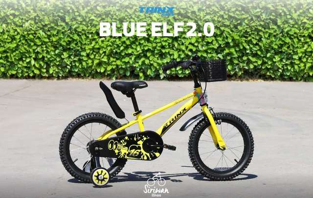《送兒童頭盔》TRINX BLUE ELF 2.0 - 16吋 兒童單車 (另有18吋)
