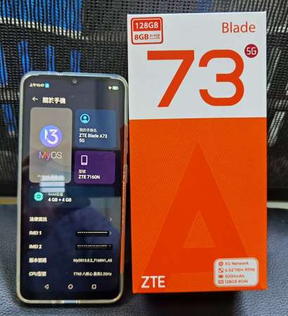中興 ZTE Blade A73 5G 有單有保養,因好奇開封試過機.