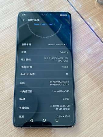 Huawei Mate 20X 6+128GB HK version with google and box only