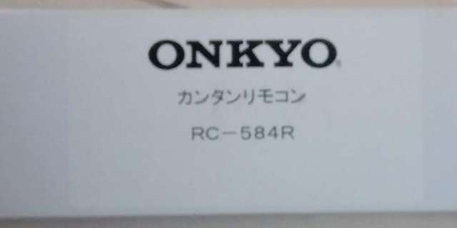 Onkyo Remote Control RC-584R (遙控器) (99% New) (日版)