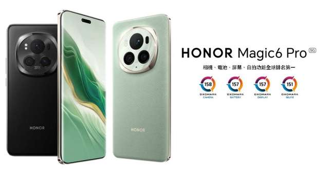 [預購] 限時 港行 HONOR Magic6 Pro 5G (16GB+1TB) 絨黑色