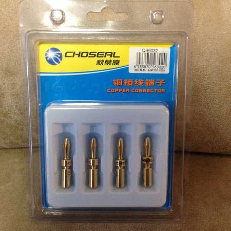 CHOSEAL Copper Speaker Wire Adapter Connector 4pc / Set NEW 全新喇叭線接頭蕉頭 一套4個