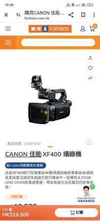 Canon  XF 400 video cam