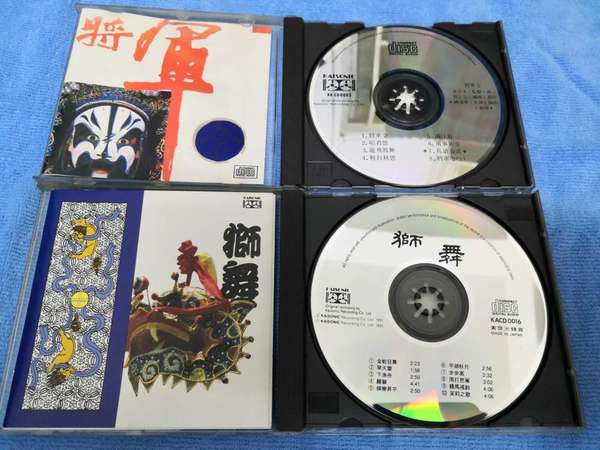 黃啓光舊頭版(將軍令+獅舞)CD碟2隻(95%新冇花)