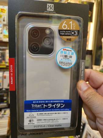 日本制 Air Jacket iPhone 14pro.14promax 全新機套 多顏色 全新特價