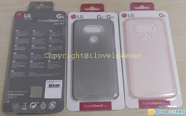 全新原裝韓製LG G5 /G5 SE Crystal Guard Case CSV-180保護殼H860, H860N,H845N,F700
