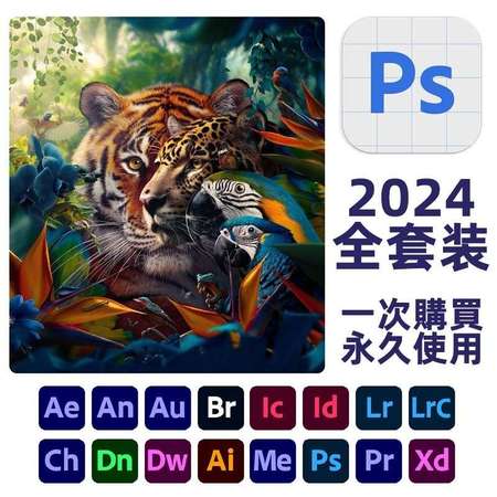 攝影計劃支持M1/ M2 Adobe CC 2018~2024 All. products Photoshop ,Lightroom for Mac/Win