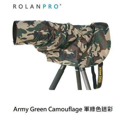 ROLANPRO Rain Cover Raincoat For Canon EF 400mm f/4 DO IS II USM (防水雨衣) - S Size