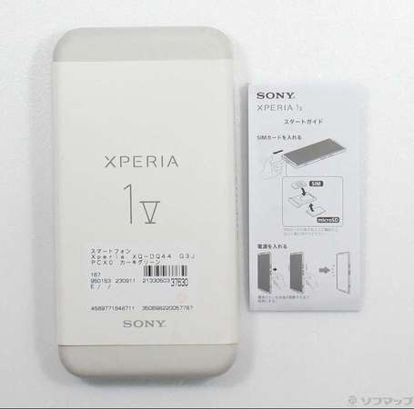 Sony Xperia 1 V XQ-DQ44 512GB 16GB RAM Dual SIM Unlocked 6.5