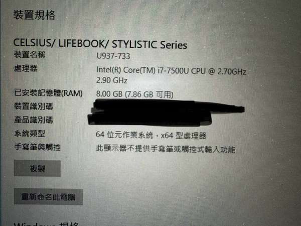 85% 新 Fujitsu Lifebook U Series i7 CPU