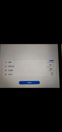 Samsung Tab S6 lite wifi/ 版