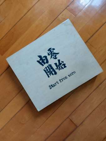木盒 W45xD37xH7cm