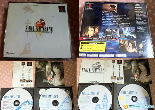 四碟 PlayStation  PS3可玩的PS1 最終幻想8 太空戰士8  四碟裝  中古品