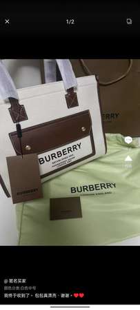 Burberry 購物袋
