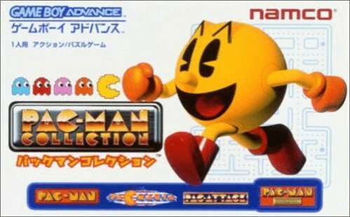 gameboy advance  pacman collection