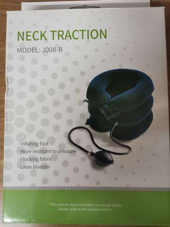 贈品 Neck Traction 三層頸部牽引治療一套