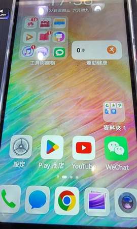 華為 Mate 20x  Huawei , 7.2大Mon手機, 6+128G, 內置源生 Google框架