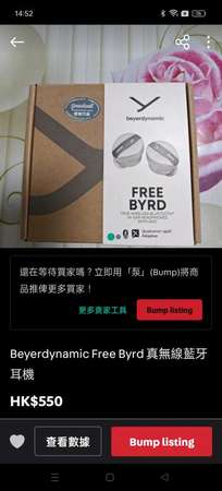 Beyerdynamic Free Byrd