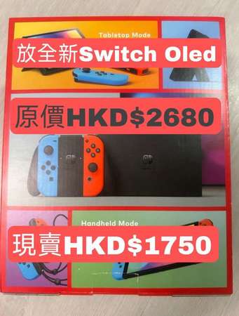 全新Nintendo Switch Oled
