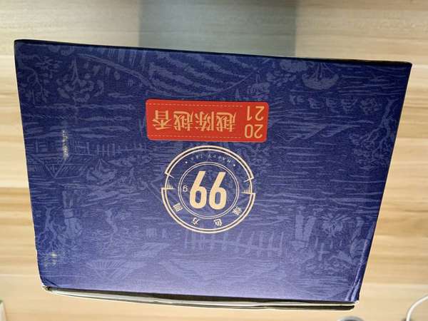 老同志2021年越陳越香99g/餅 熟茶餅 普洱茶