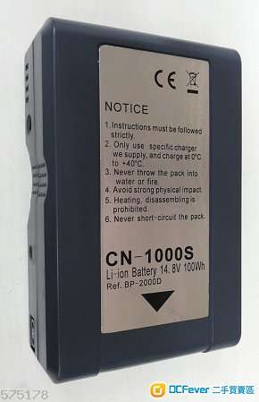 V-mount Battery 電池