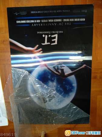超大硬膠2D立體海報-- ET電影