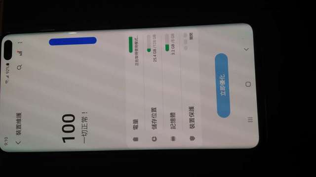 Samsung Galaxy SM-G9750 S10+Plus 8+128GB