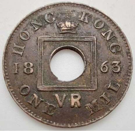(1863)Hong Kong one mil/(1863)香港一文/流通幣/Ref833