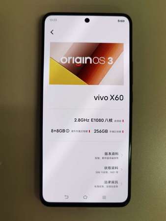 平賣VIVO X60 8+256gb 5G 手機