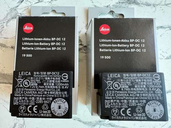 Leica Lithium-Ion-Battery BP-DC 12 (two units)