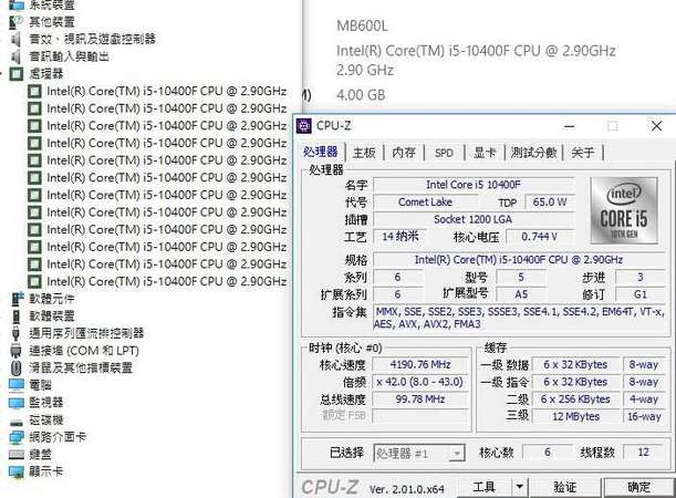 Intel® Core™ i5-10400F 處理器  2.9Ghz Socket 1200